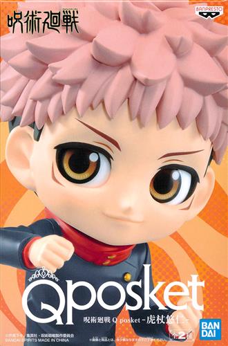 【未開封】呪術廻戦 Q posket -虎杖悠仁- (衣装ブラック)