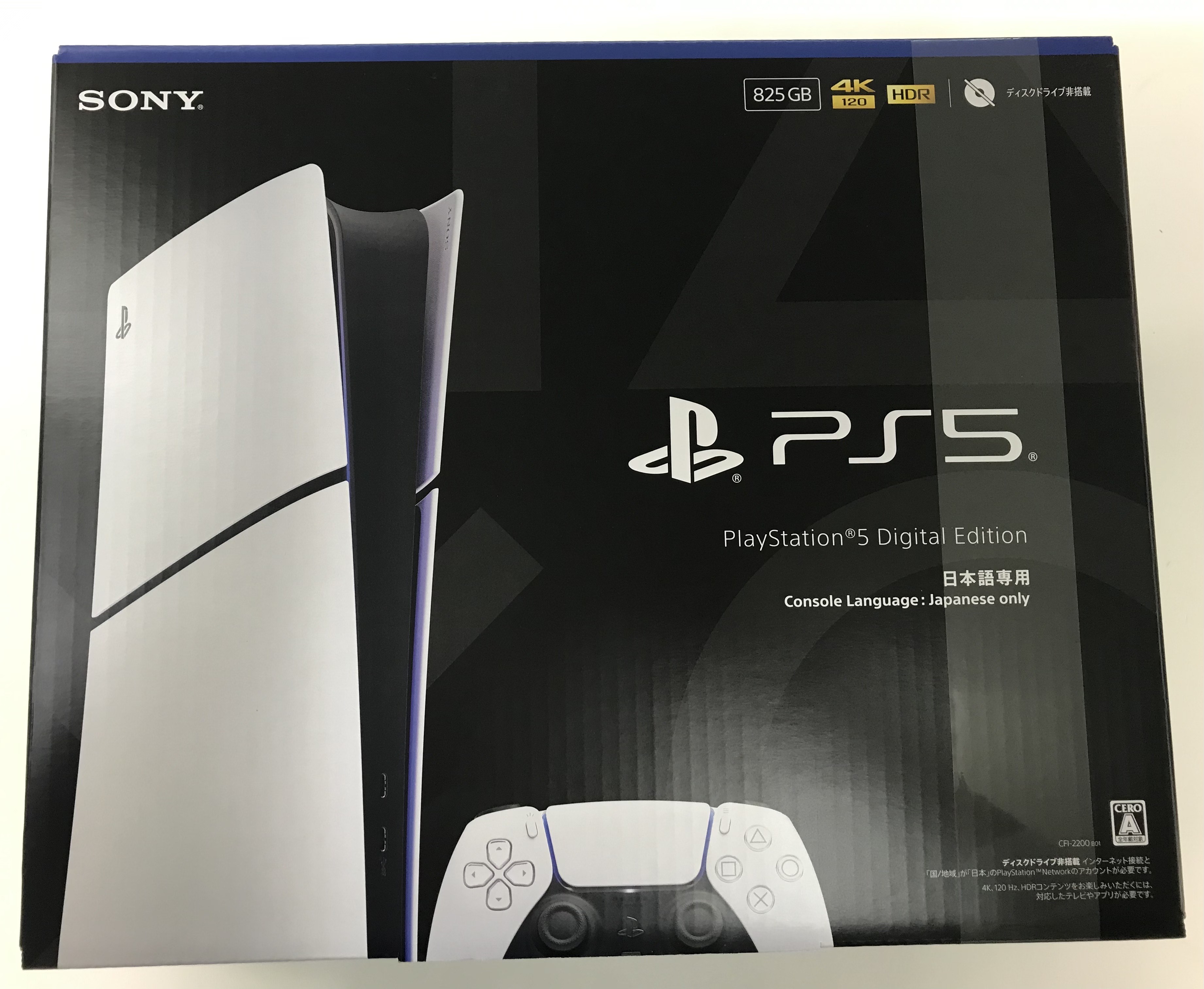 【未開封】PlayStation 5 デジタル・エディション 日本語専用 Console Language: Japanese only