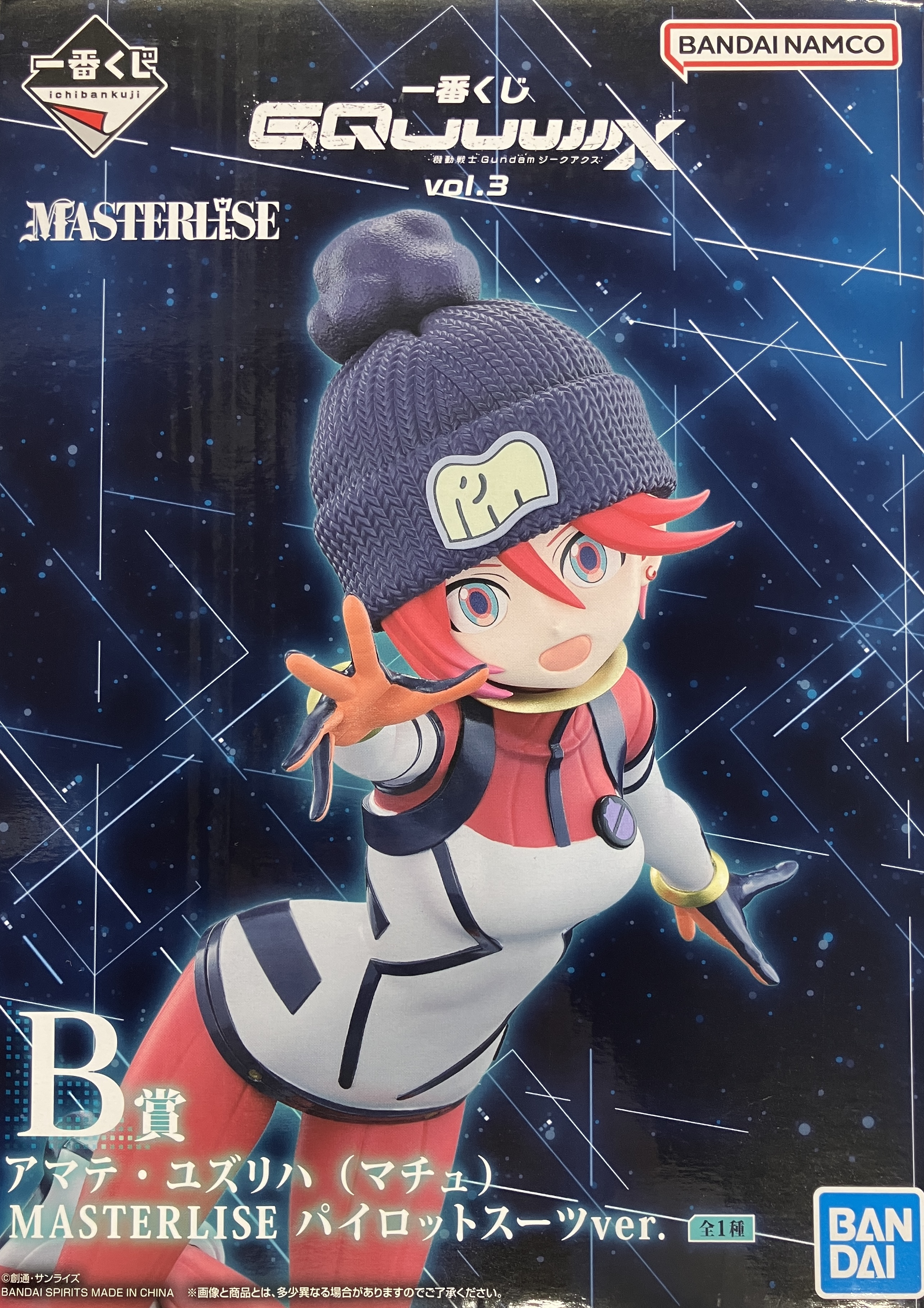 【未開封】一番くじ 機動戦士Gundam GQuuuuuuX vol.3 B賞 アマテ・ユズリハ(マチュ) MASTERLISE パイロットスーツver.
