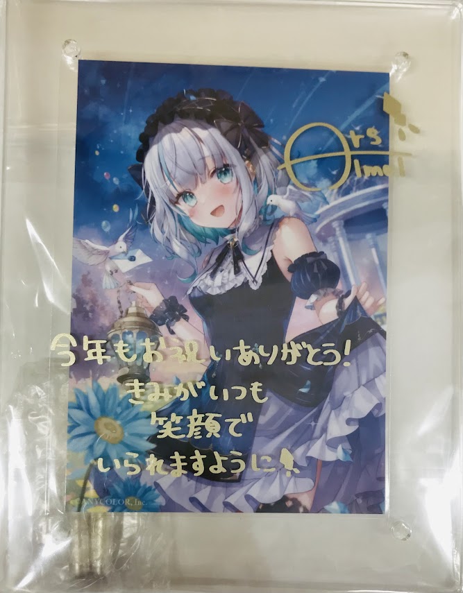 にじさんじ 誕生日グッズ2024 ブロマイド付きアクリルフォトフレーム アルス・アルマル