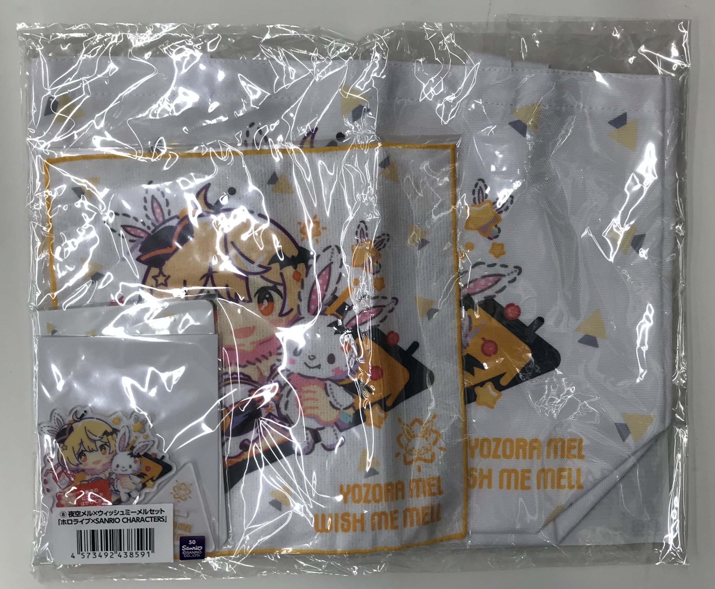 【未開封】ホロライブ×SANRIO CHARACTERS 夜空メルセット 夜空メル&ウィッシュミーメル