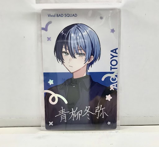 プロジェクトセカイ カラフルステージ! クリエイターズフェスタ 2025 in ニコニコ超会議 ePick card series 青柳冬弥 (箔押し)