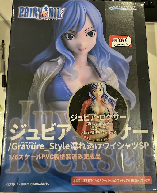 FAIRY TAIL ジュビア・ロクサー Gravure_Style 『黒ビキニ!!』 濡れ透けワイシャツSP 【フィギュア】[ORCATOYS]