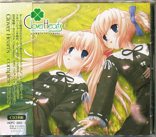 Clover Heart's Complete Tracks [真理絵|KIRIKO]