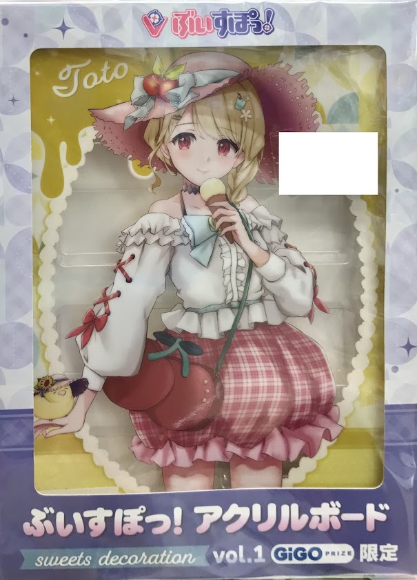 ぶいすぽっ! ビックアクリルボード ～sweets decoration～ vol.1 小雀とと