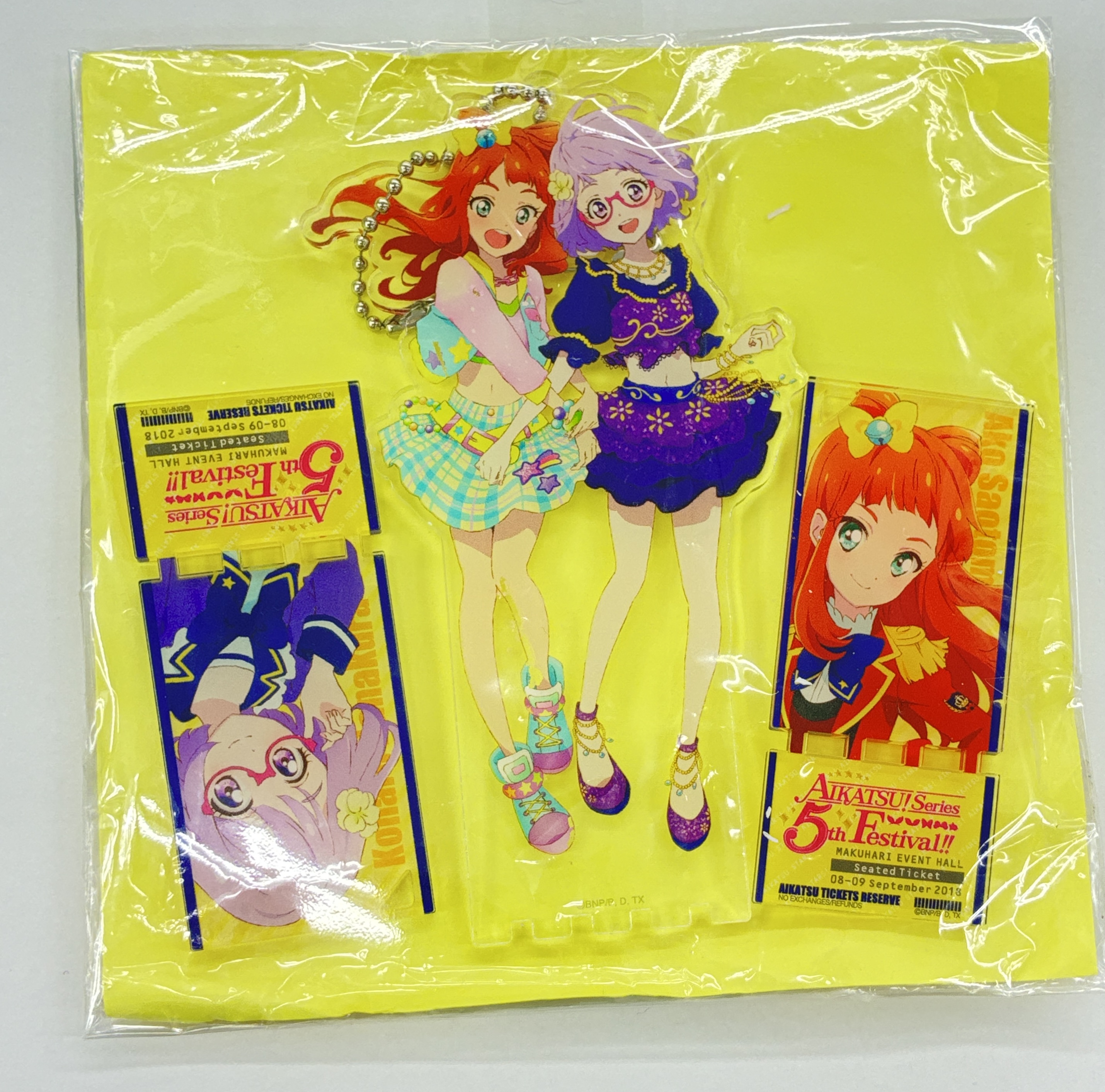 らしんばん | フィギュア・アクスタなど中古アニメグッズの買取・販売