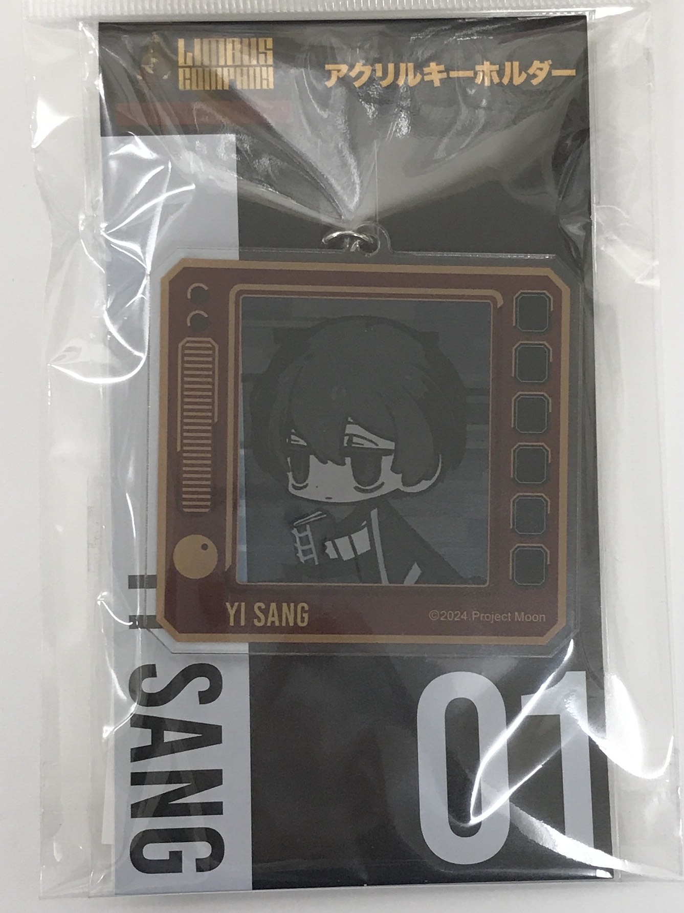 【未開封】Limbus Company アクリルキーホルダー イサン