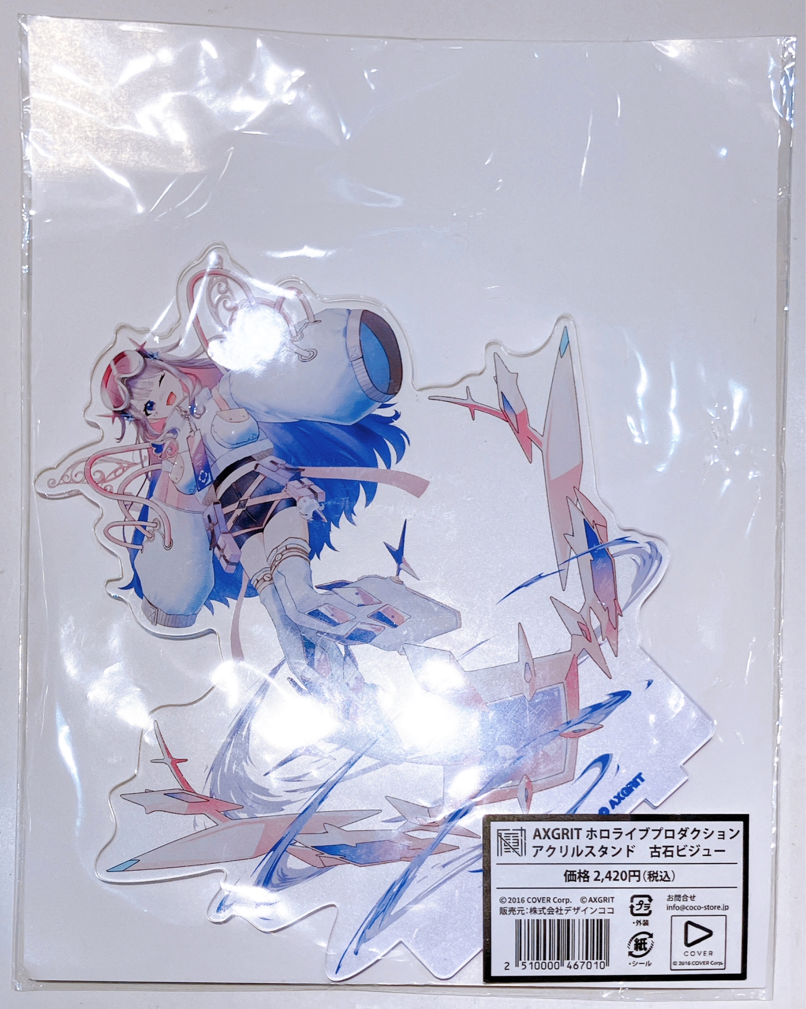 ホロライブEnglish AXGRIT アクリルスタンド 古石ビジュー