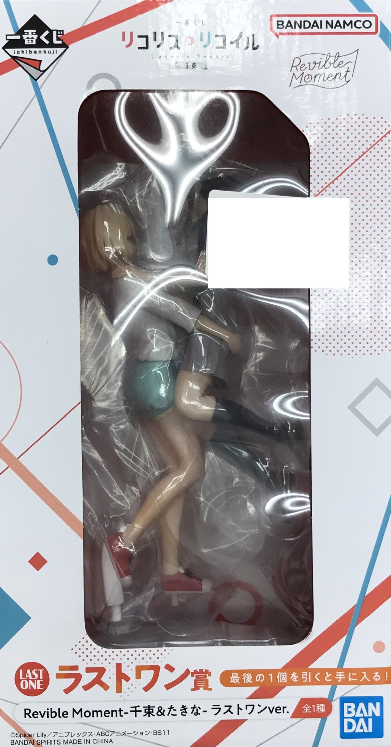 【未開封】一番くじ リコリス・リコイル 3弾 ラストワン賞(ダブルチャンスキャンペーン) Revible Moment -千束&たきな- ラストワンver.