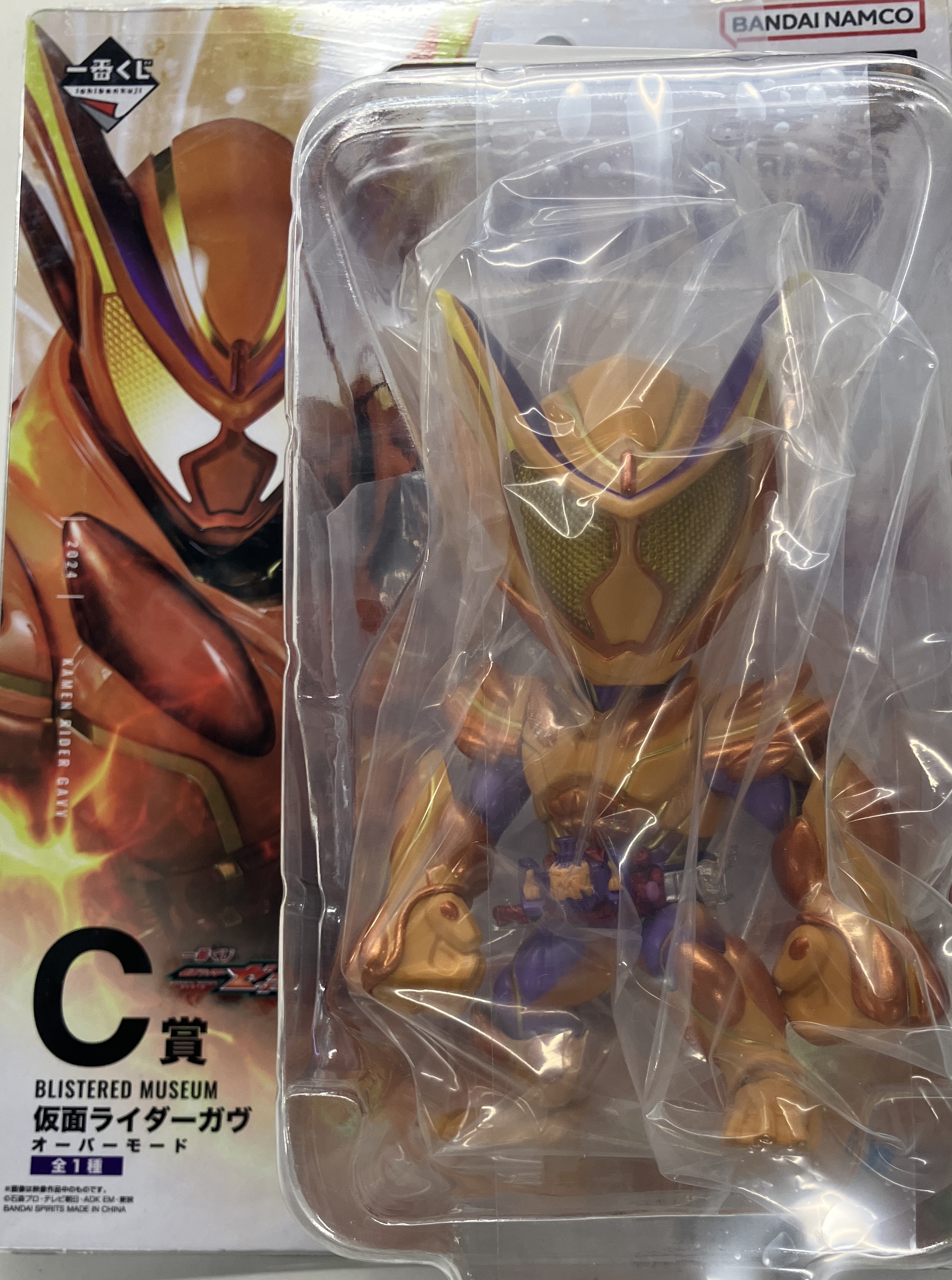 【未開封】一番くじ 仮面ライダーゼッツ&仮面ライダーガヴ C賞 仮面ライダーガヴ オーバーモード BLISTERED MUSEUM