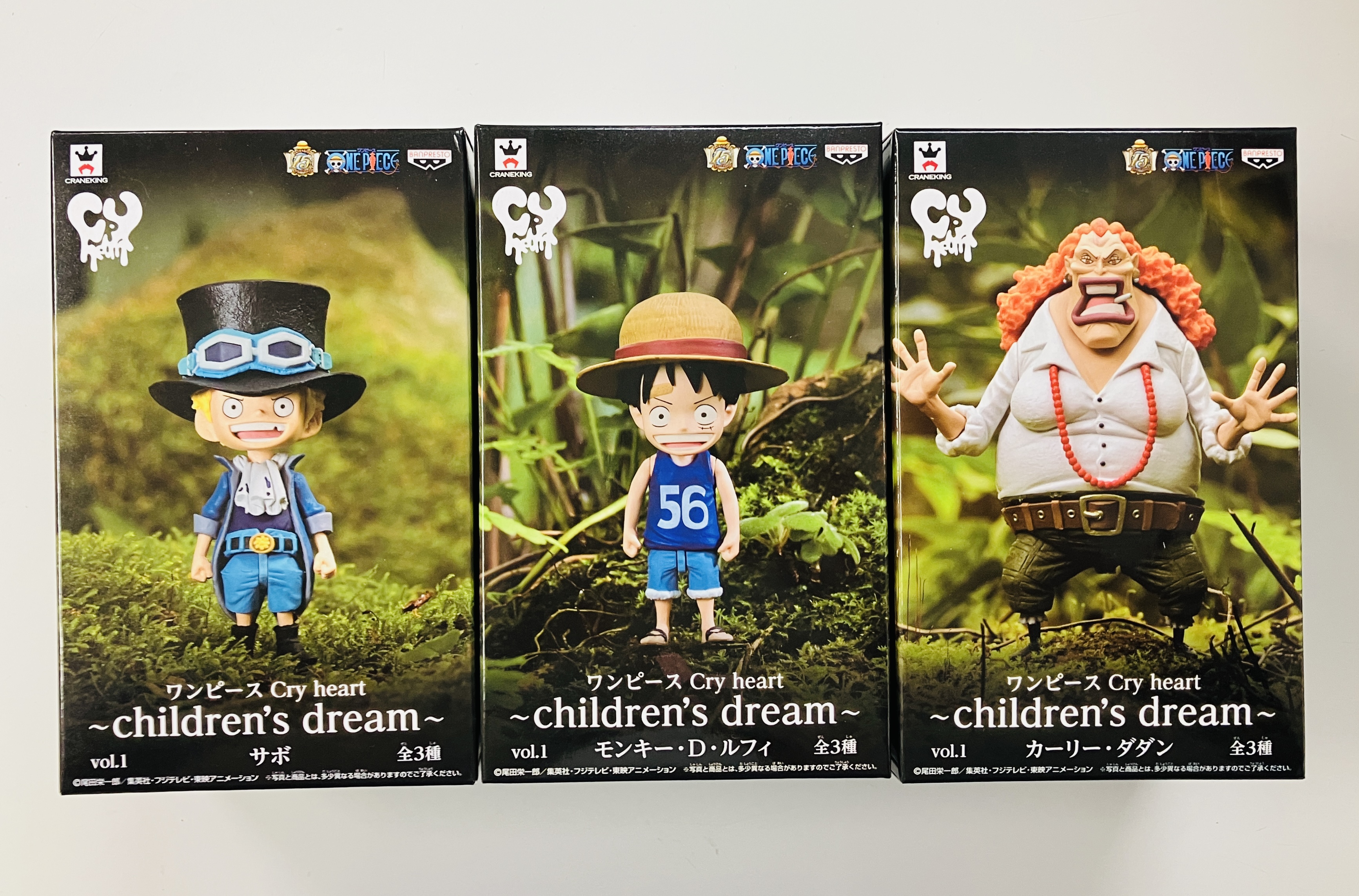 【未開封】ONE PIECE Cry heart ～children's dream～vol.1 全3種セット