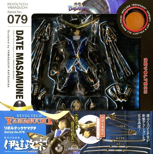 【未開封】リボルテックヤマグチ Series No.079 戦国BASARA 伊達政宗 初回生産限定版 【フィギュア】[海洋堂]