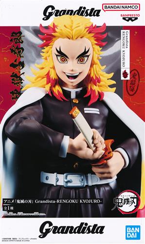 【未開封】鬼滅の刃 Grandista -RENGOKU KYOJURO-(煉獄杏寿郎)