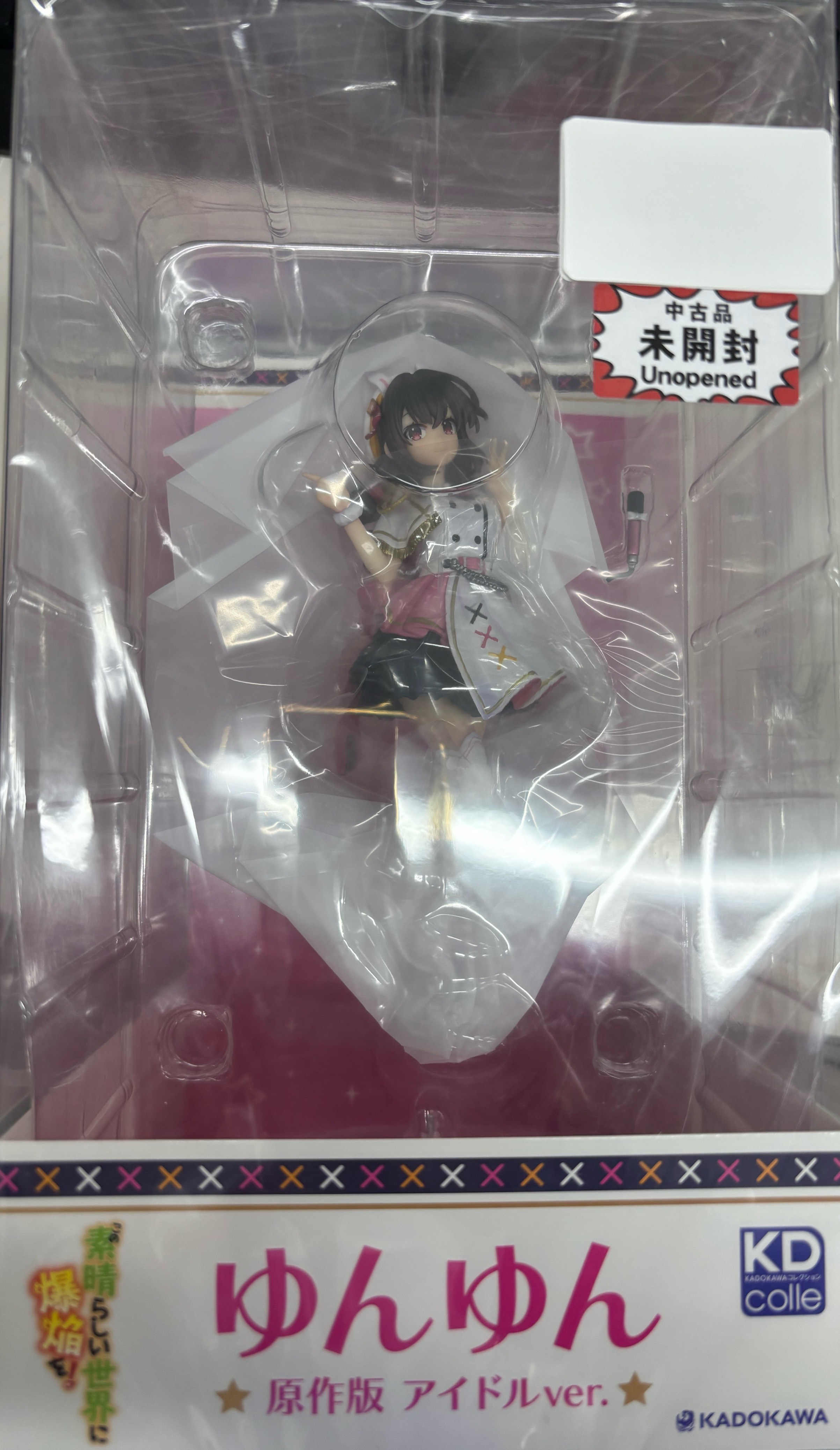 【未開封】この素晴らしい世界に爆焔を! ゆんゆん 原作版 アイドルver. KADOKAWAスペシャルセット 【カドカワストア/ebten/キャラアニ.com限定】 【フィギュア】[KADOKAWA]