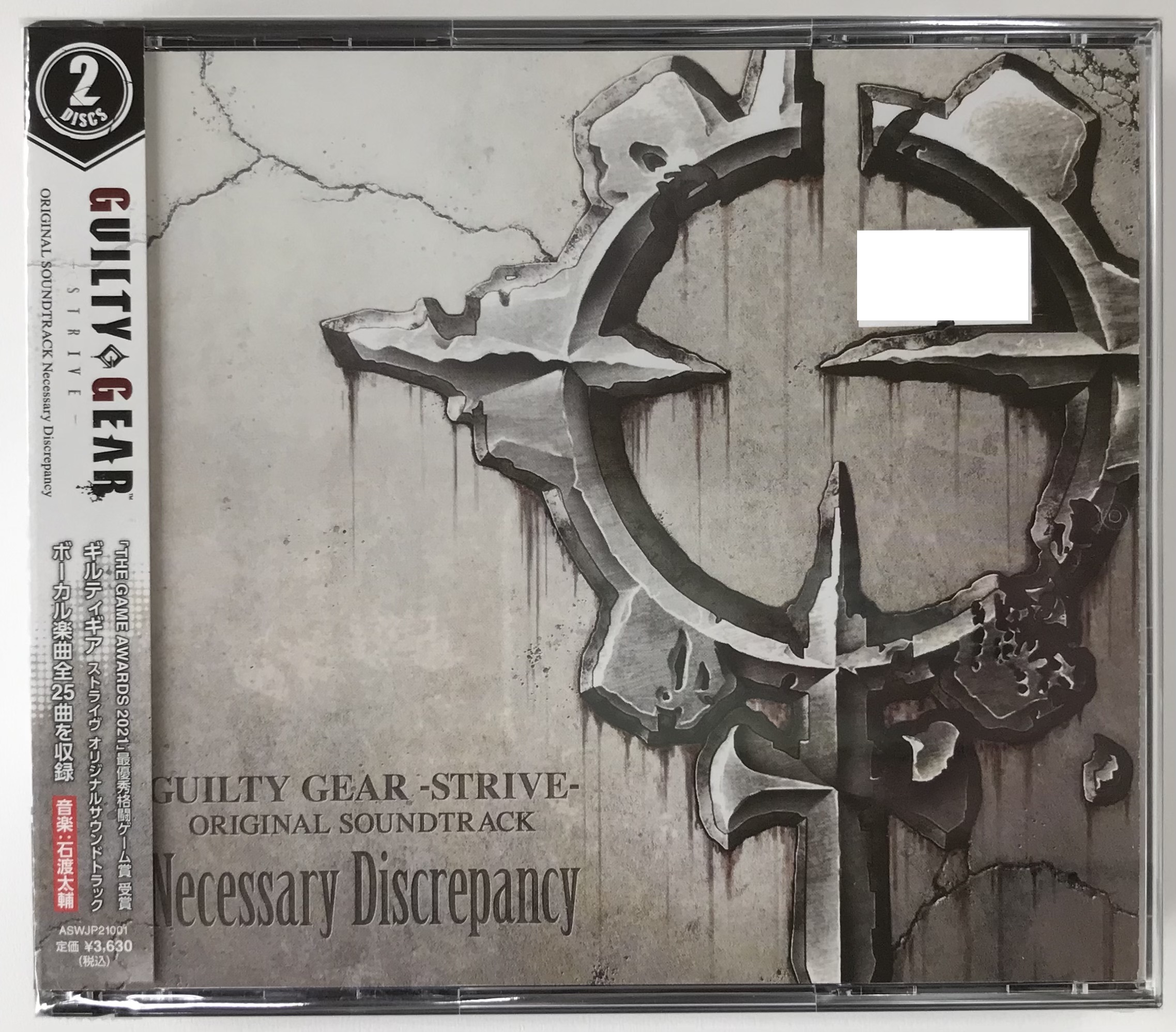 GUILTY GEAR -STRIVE- ORIGINAL SOUNDTRACK Necessary Discrepancy