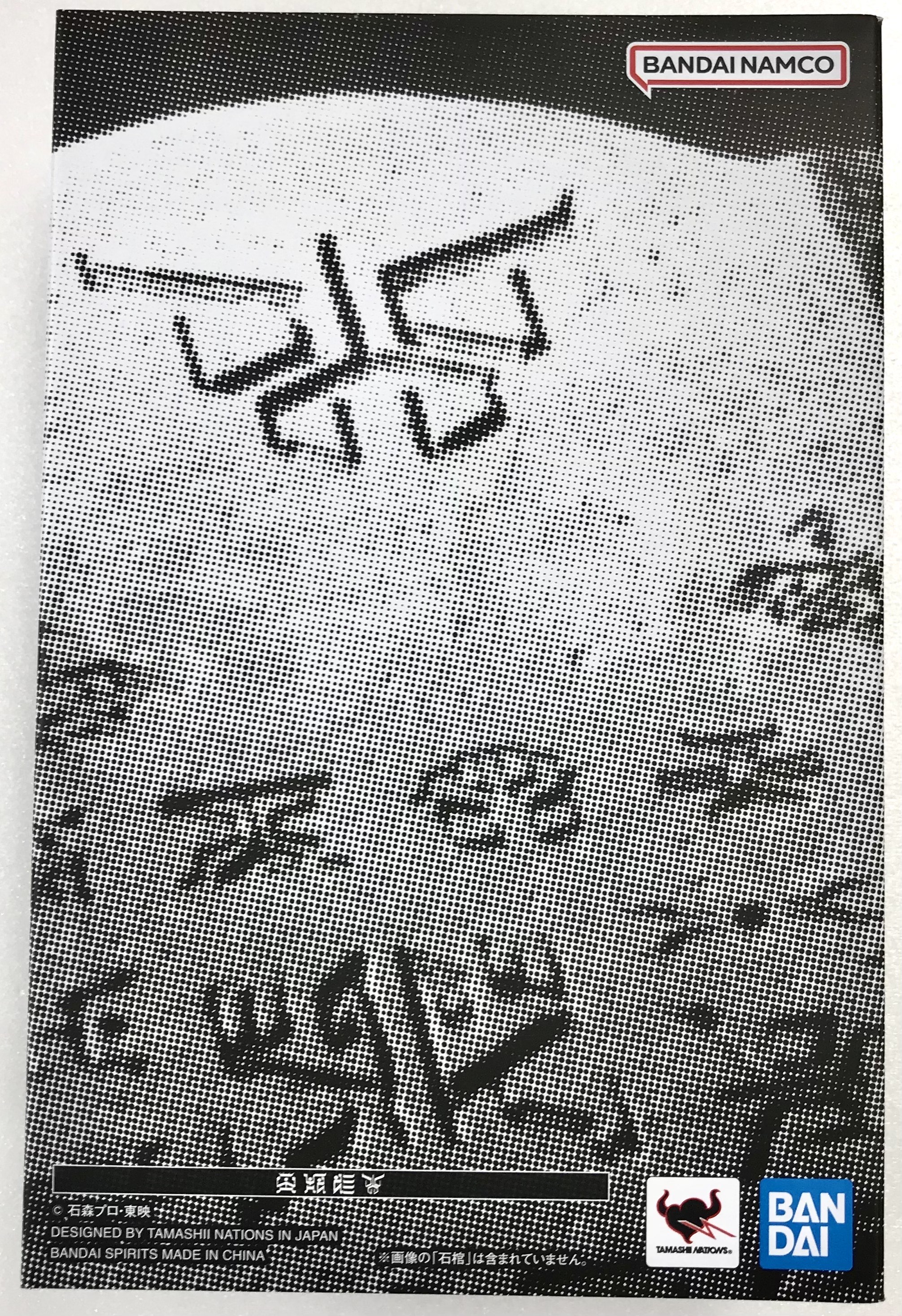 【未開封】S.H.Figuarts (真骨彫製法) 仮面ライダークウガ 超古代戦士クウガ 【超クウガ展 特典付きチケット内容物】 【フィギュア】[BANDAI SPIRITS]