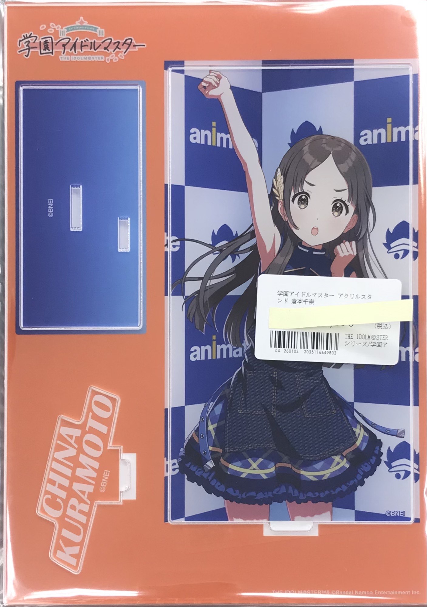 【未開封】学園アイドルマスター アクリルスタンド 倉本千奈