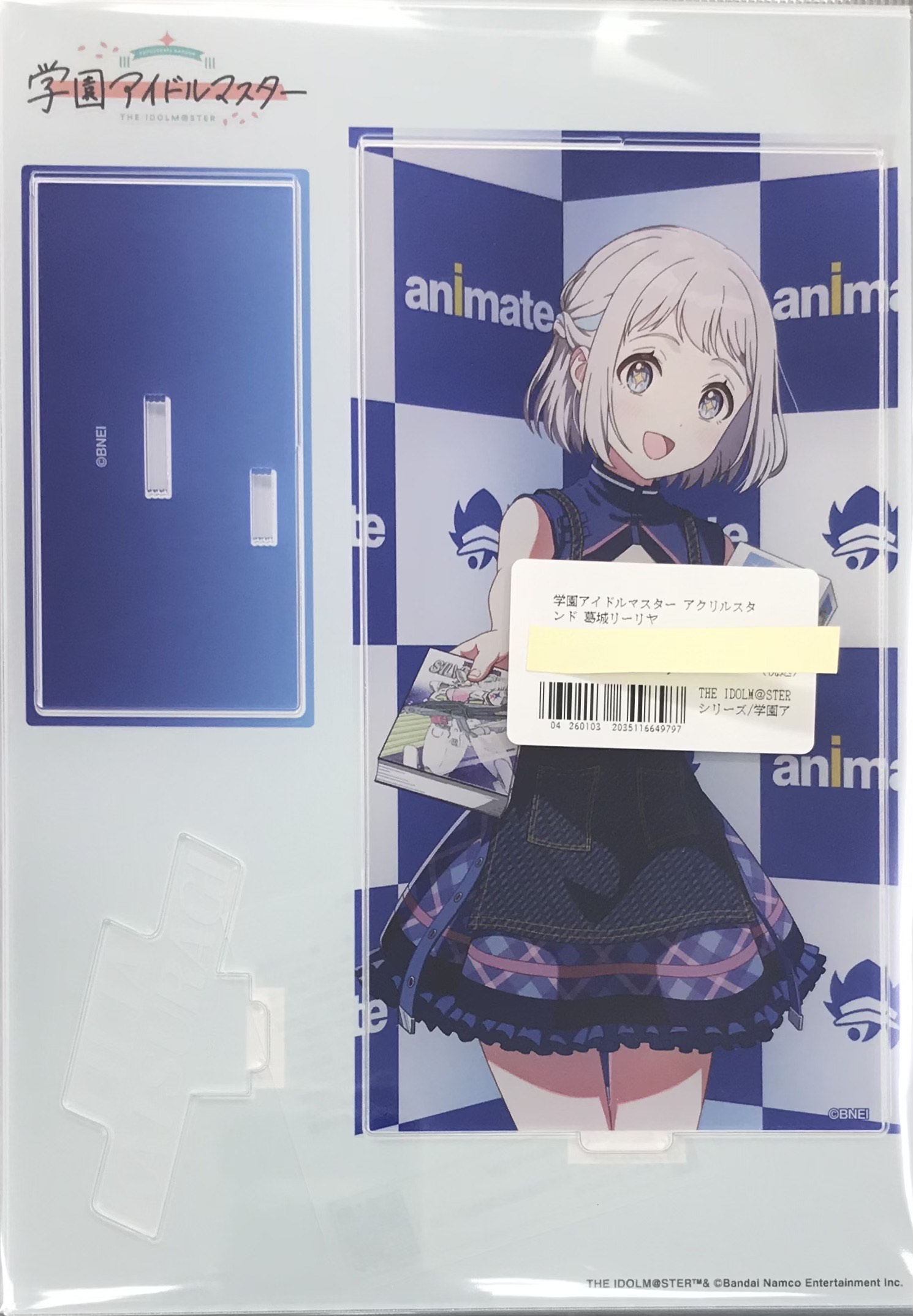 【未開封】学園アイドルマスター アクリルスタンド 葛城リーリヤ