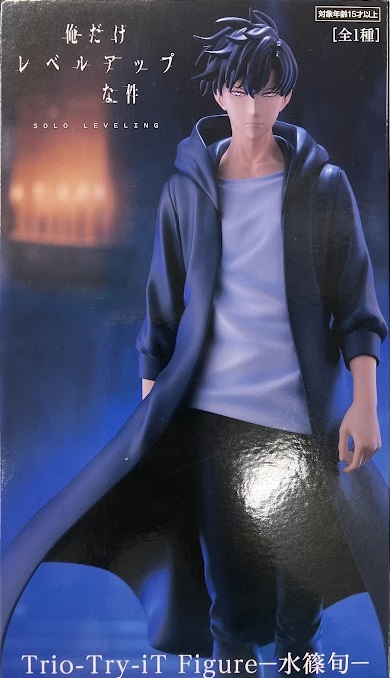 【未開封】俺だけレベルアップな件 Trio-Try-iT Figure -水篠旬- (再販)