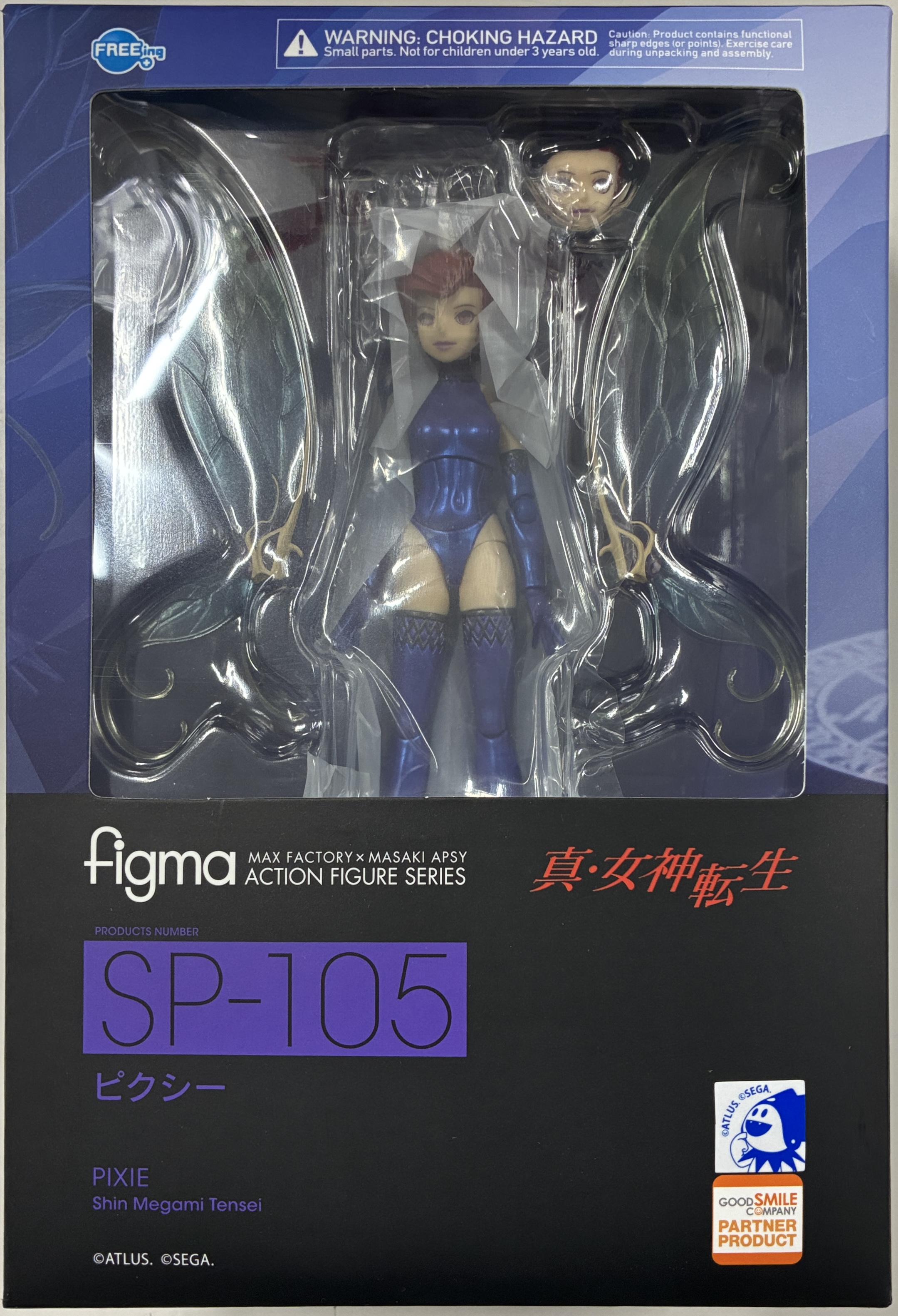 【未開封】figma SP-105 真・女神転生 ピクシー (再販) 【フィギュア】[FREEing]