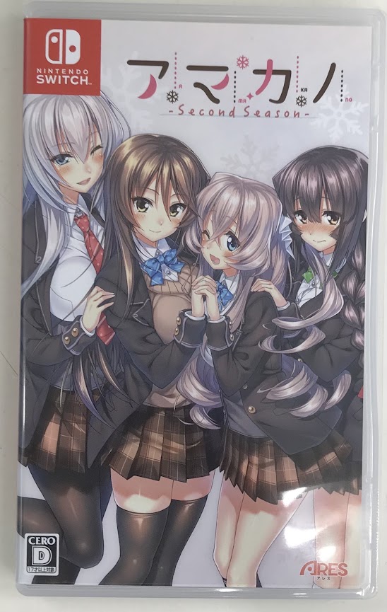 アマカノ ～Second Season～ 【Nintendo Switch】