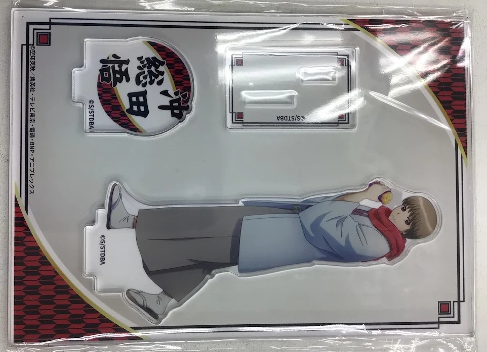 銀魂×ドン・キホーテ ~寒いと食べたくなるのが焼き芋だろォォォ!!!~ アクリルスタンド 沖田総悟