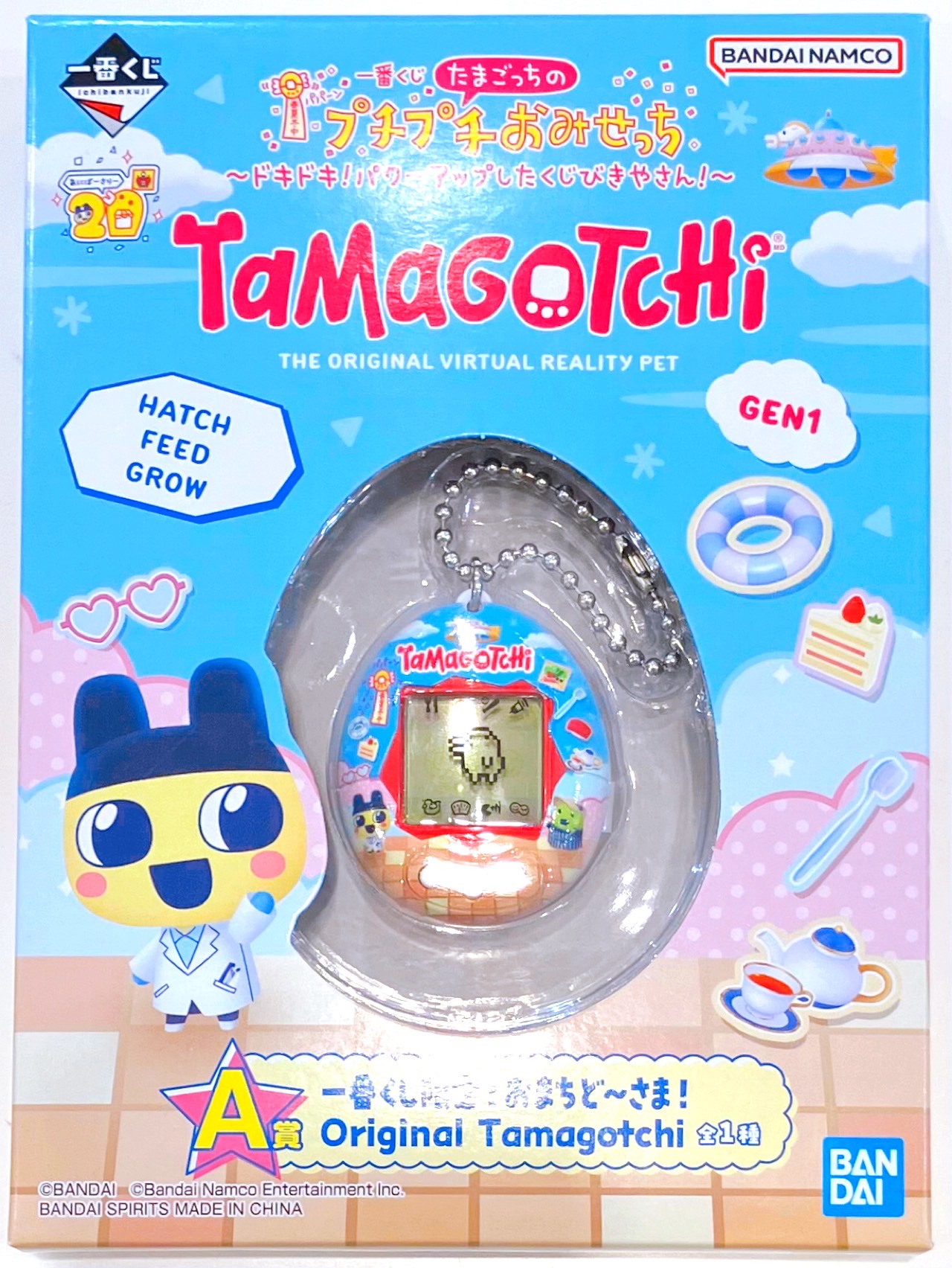 一番くじ たまごっちのプチプチおみせっち ～ドキドキ!パワーアップしたくじびきやさん!～ A賞(ダブルチャンスキャンペーン) 一番くじ限定! おまちど～さま! Original Tamagotchi