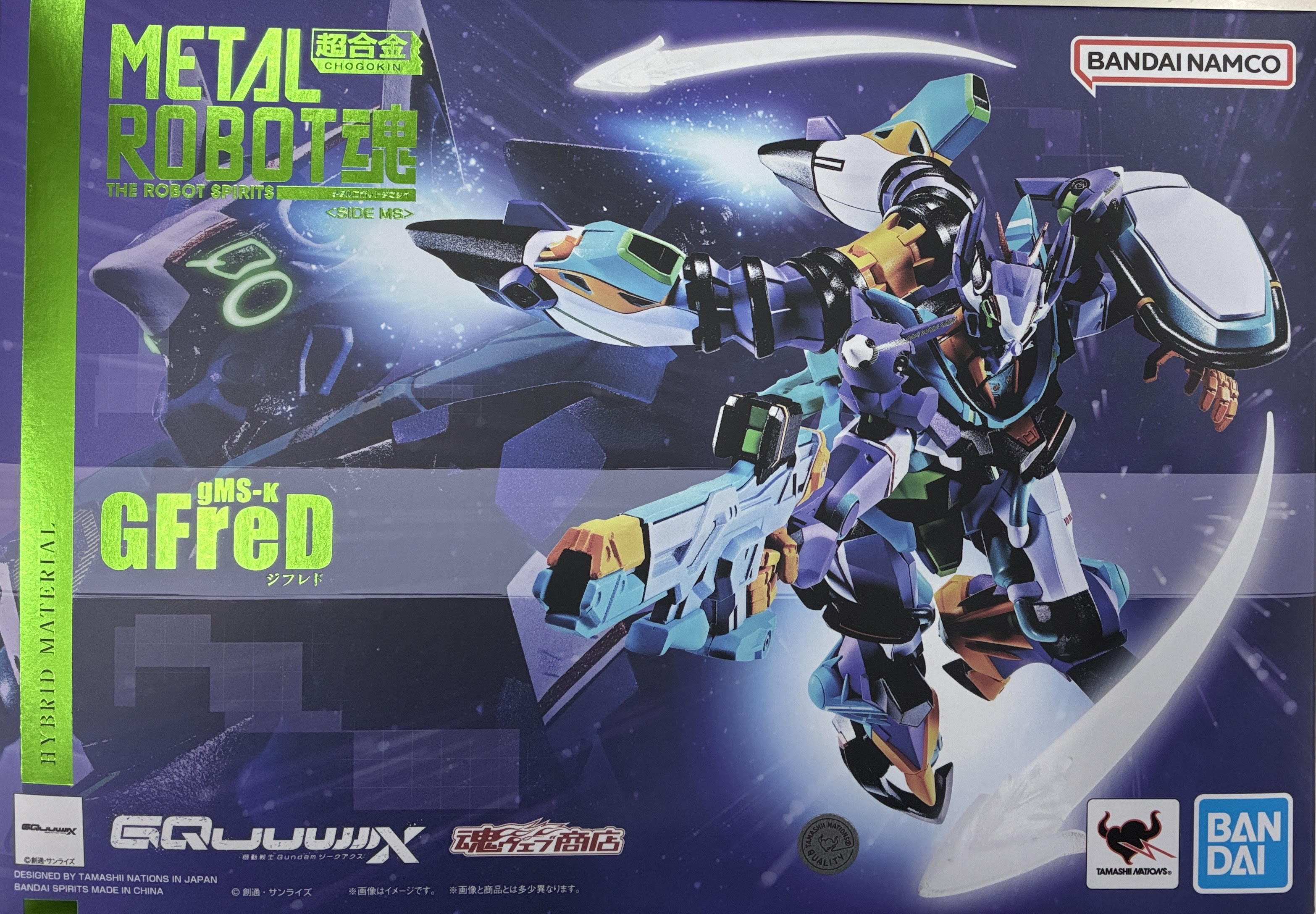 METAL ROBOT魂 <SIDE MS> 機動戦士Gundam GQuuuuuuX GFreD 【魂ウェブ商店限定】 【フィギュア】[BANDAI SPIRITS]