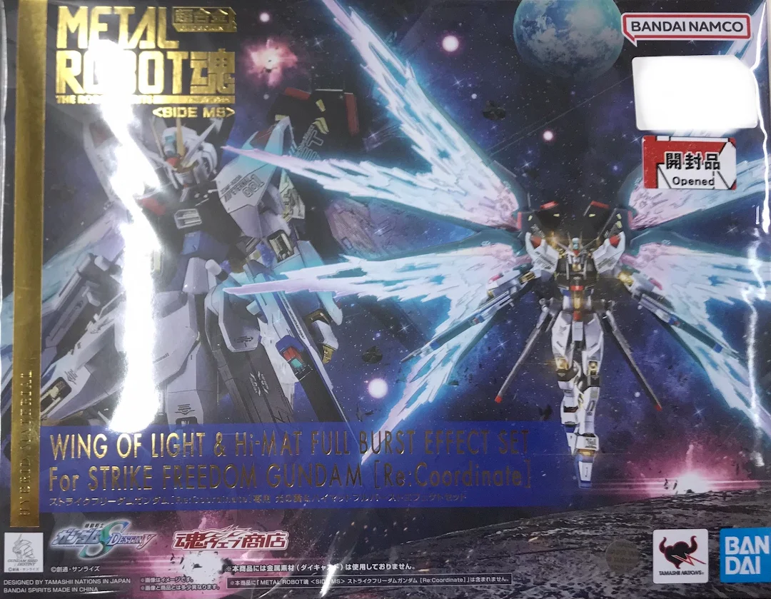 METAL ROBOT魂 <SIDE MS> 機動戦士ガンダムSEED DESTINY ストライクフリーダムガンダム[Re:Coordinate]専用 光の翼&ハイマットフルバーストエフェクトセット 【魂ウェブ商店限定】 【フィギュア】[BANDAI SPIRITS]