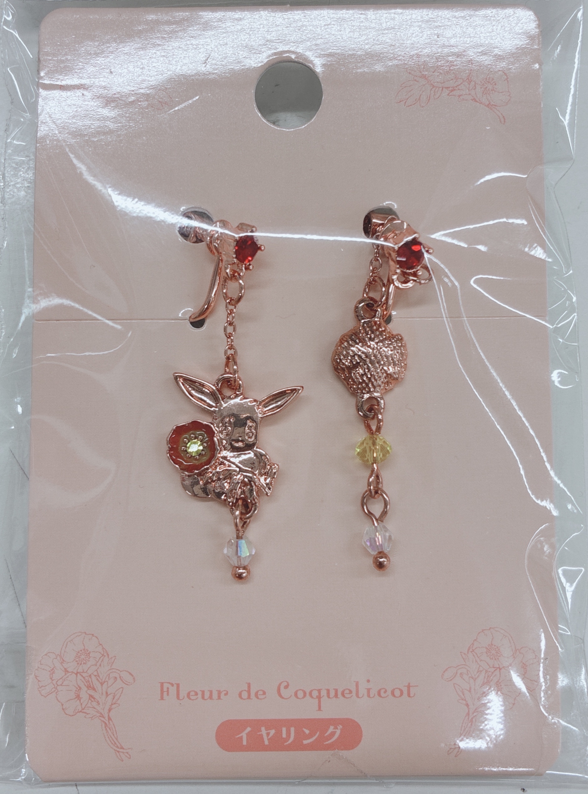 ポケットモンスター イヤリング Fleur de Coquelicot イーブイ