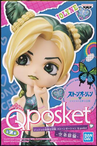 【未開封】ジョジョの奇妙な冒険 ストーンオーシャン Q posket -空条徐倫- (衣装淡い色)