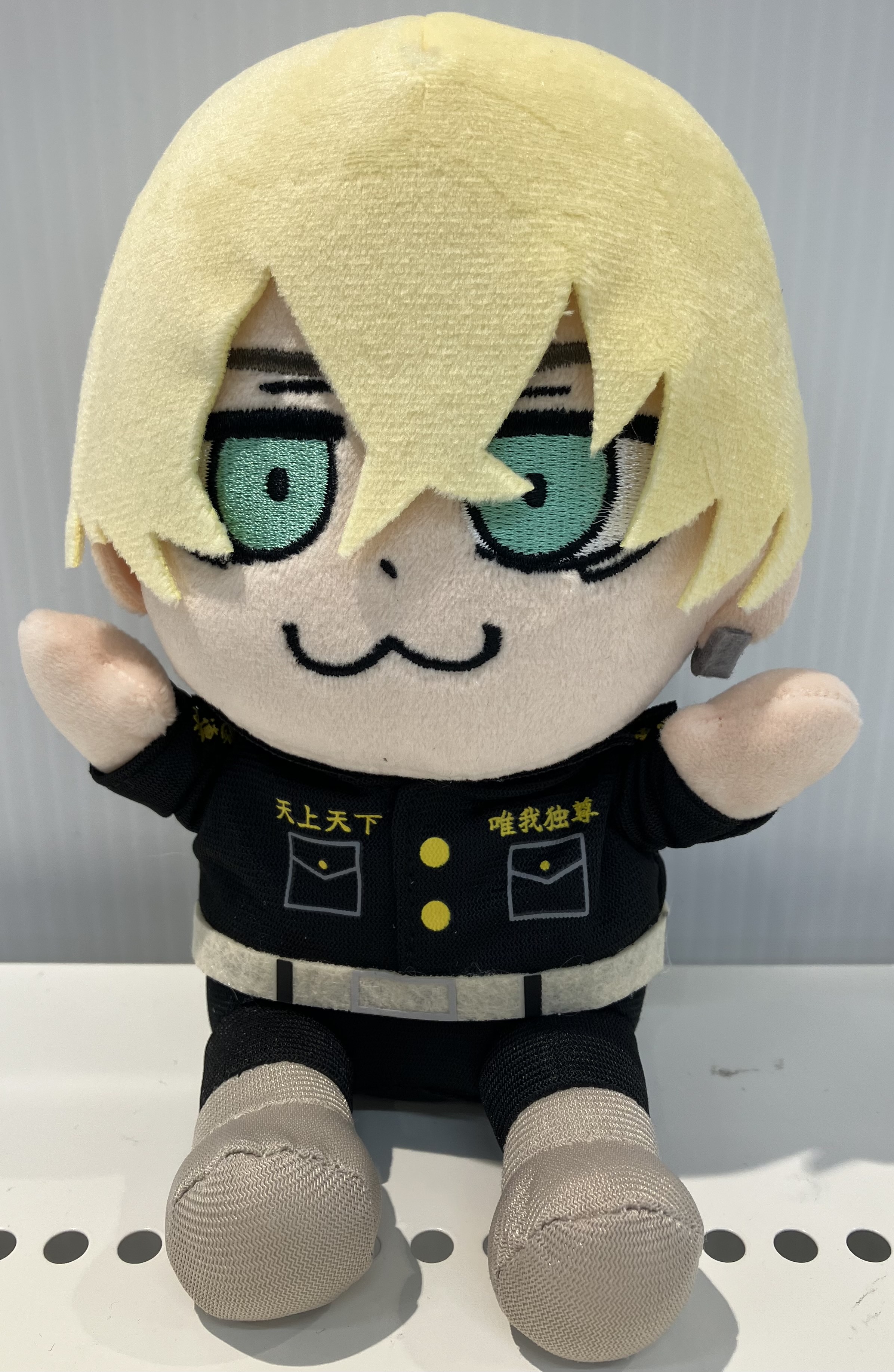 東京リベンジャーズ りべんじゃーず ぶくぶ ぬいぐるみ 05 松野千冬