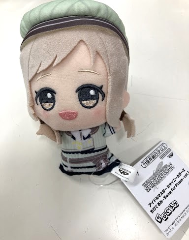 アイドルマスター シャイニーカラーズ ちびぐるみ~Song for Prism~ vol.1 櫻木真乃