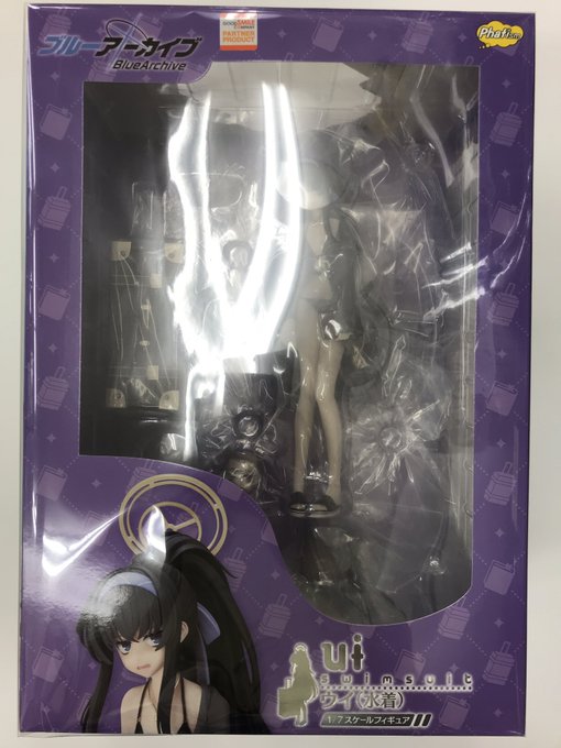 【未開封】ブルーアーカイブ -Blue Archive- ウイ(水着) 【フィギュア】[ファット･カンパニー]