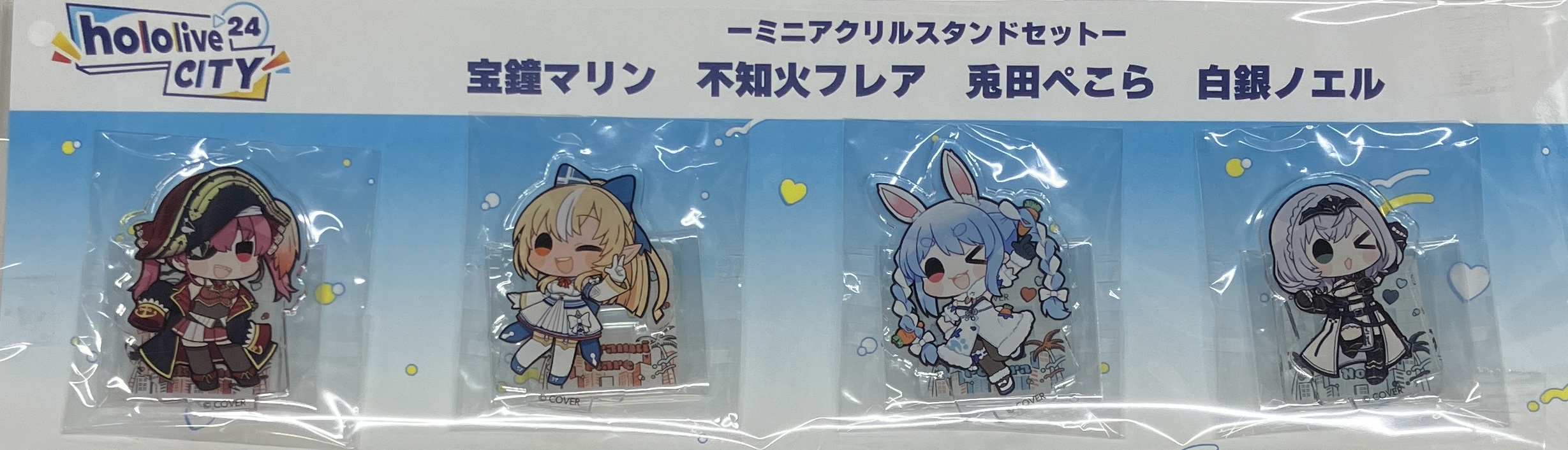【未開封】ホロライブ hololive CITY'24 ミニアクリルスタンド 4個セット ホロライブ 3期生
