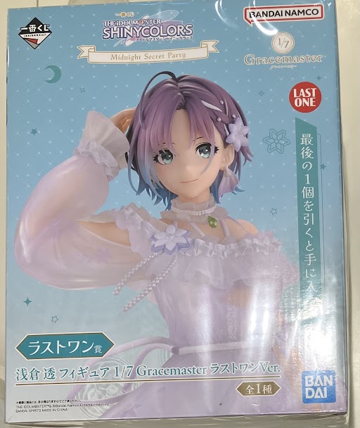 【未開封】一番くじ アイドルマスター シャイニーカラーズ Midnight Secret Party ラストワン賞(ダブルチャンスキャンペーン) 浅倉透 フィギュア 1/7 Gracemaster ラストワンVer.