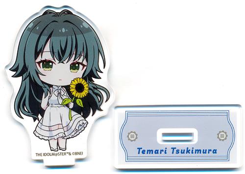 学園アイドルマスター アクリルスタンド sunflower ミニキャラ ver. 月村手毬