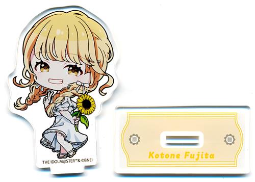 学園アイドルマスター アクリルスタンド sunflower ミニキャラ ver. 藤田ことね