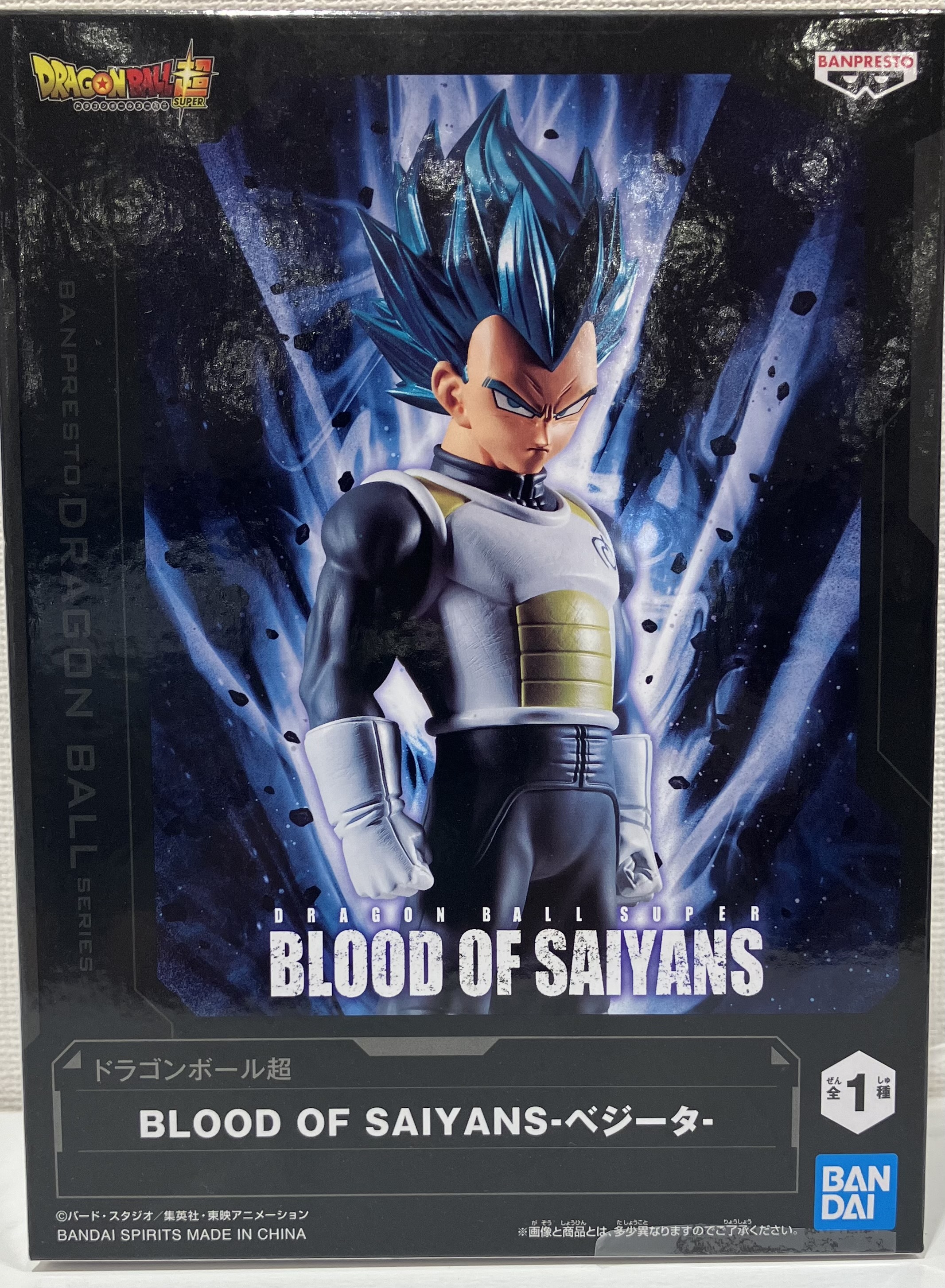 【未開封】ドラゴンボール超 BLOOD OF SAIYANS -ベジータ-