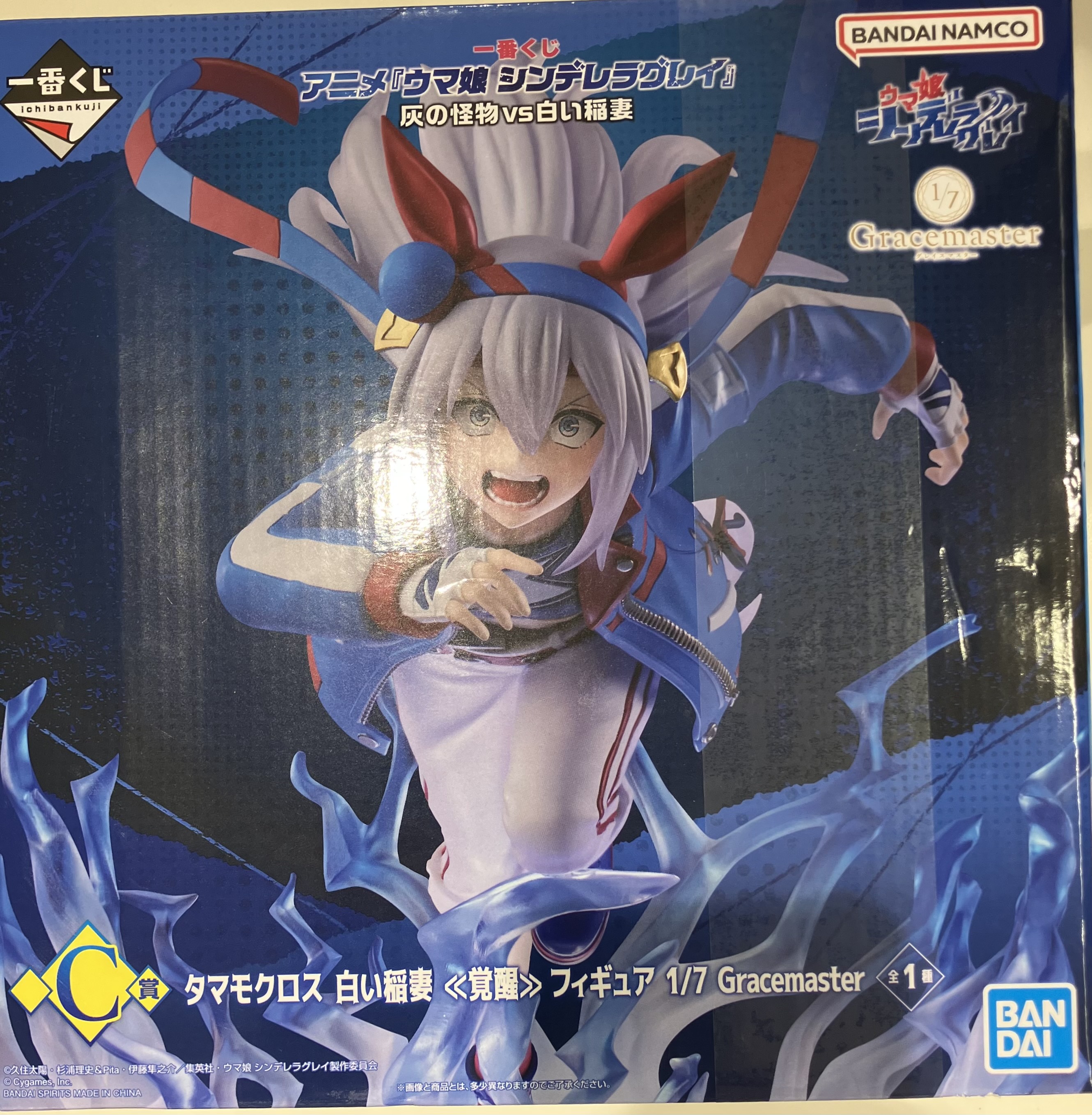 【未開封】一番くじ アニメ ウマ娘 シンデレラグレイ 灰の怪物vs白い稲妻 C賞 タマモクロス 白い稲妻 ≪覚醒≫ フィギュア 1/7 Gracemaster