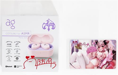 774inc.×final 完全ワイヤレスイヤホン COTSUBU for ASMR -Patra Edition- 周防パトラ