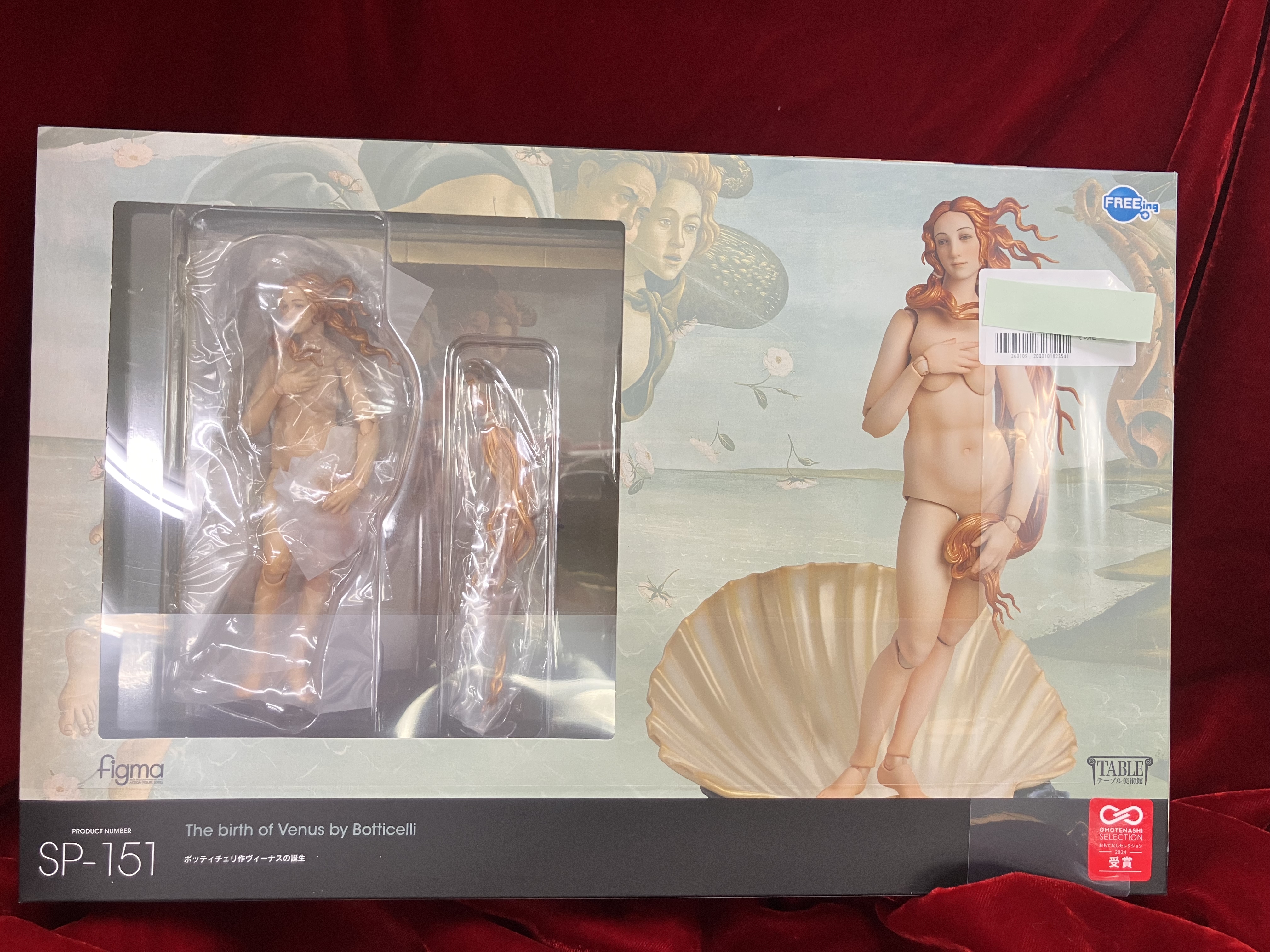 【未開封】figma SP-151 テーブル美術館 ボッティチェリ作ヴィーナスの誕生 (再販) 【フィギュア】[FREEing]