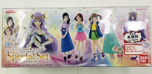 【未開封】ヒーリングっど プリキュア キューティーフィギュア Special Set 2(1BOX) 【フィギュア】[バンダイ]