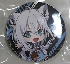 ホロライブ hololive GAMERS fes. 超超超超ゲーマーズ アタリ付きランダムくじ ちびキャラ缶バッジ 白上フブキ