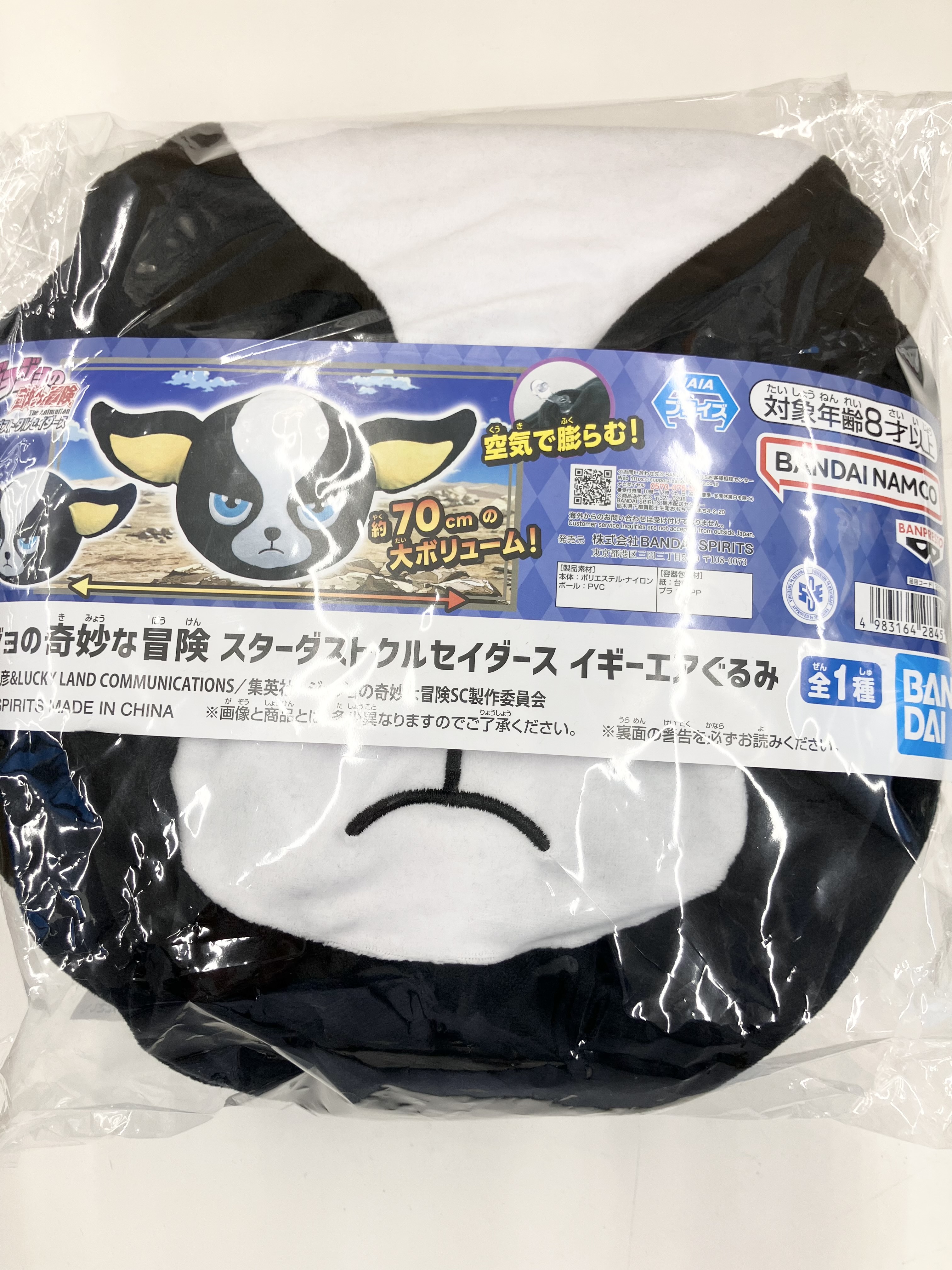 【未開封】ジョジョの奇妙な冒険 スターダストクルセイダース イギーエアぐるみ