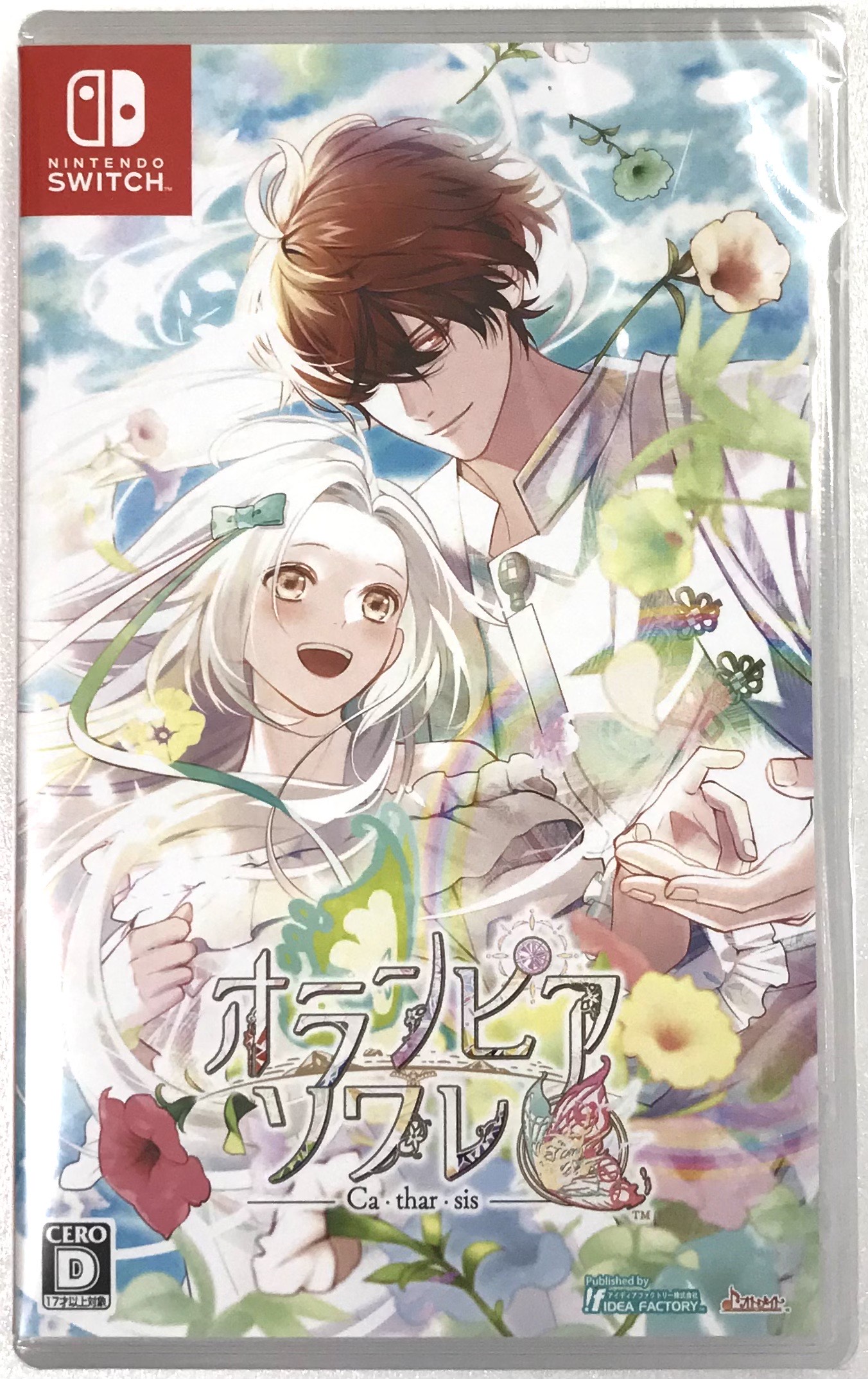 オランピアソワレ Catharsis (通常版) 【Nintendo Switch】