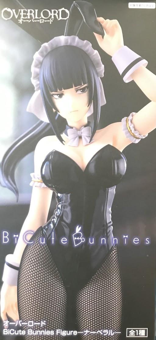 【未開封】オーバーロード BiCute Bunnies Figure ーナーベラルー