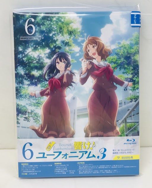 【未開封】響け!ユーフォニアム 3 第6巻 【ブルーレイ】