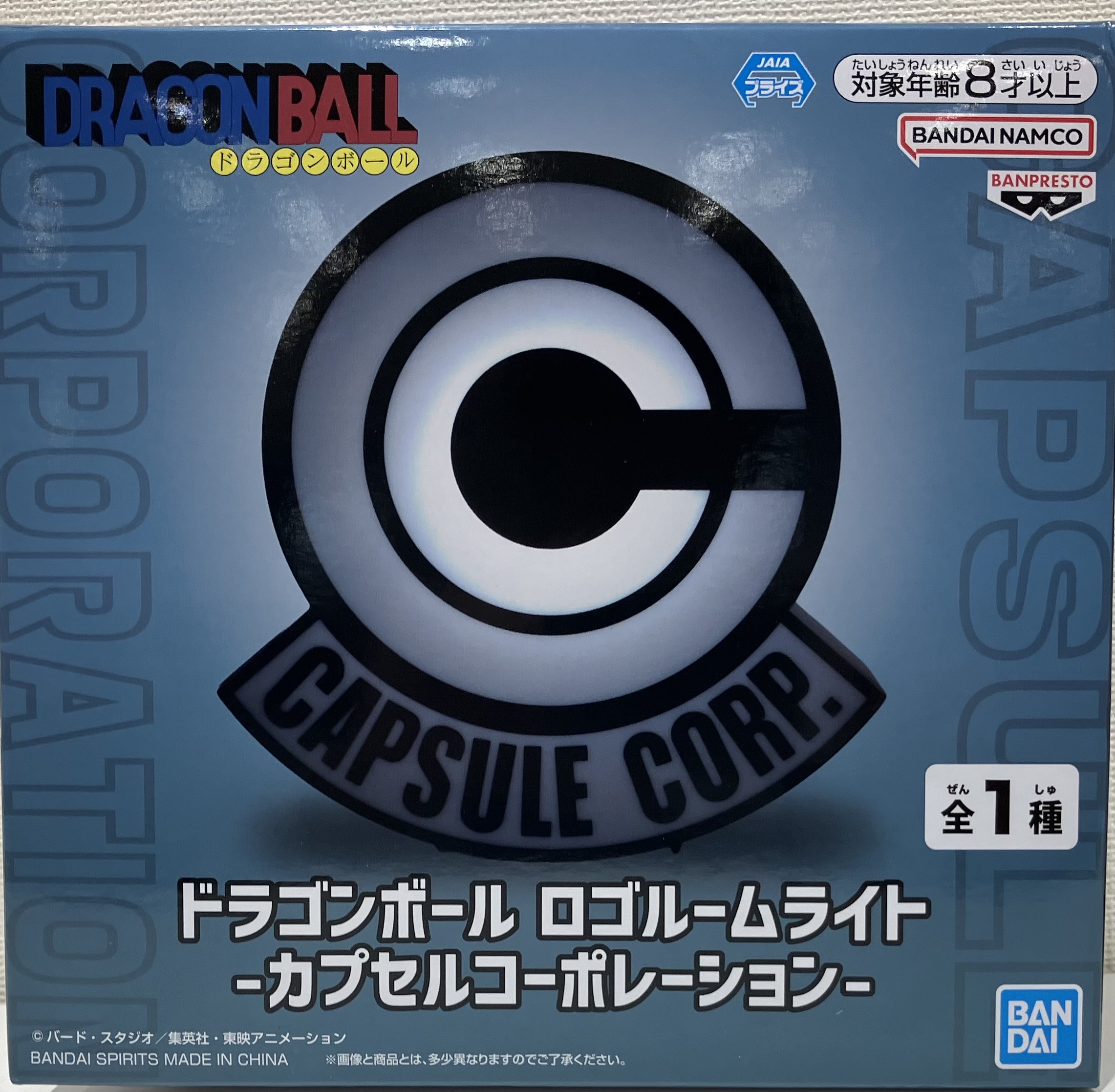 ドラゴンボール ロゴルームライト -カプセルコーポレーション-