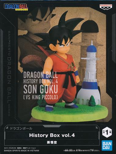 【未開封】ドラゴンボール History Box vol.4 孫悟空